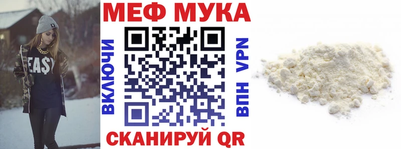 Продажа наркотиков Талица КОКАИН Альфа ПВП Конопля Меф мяу мяу