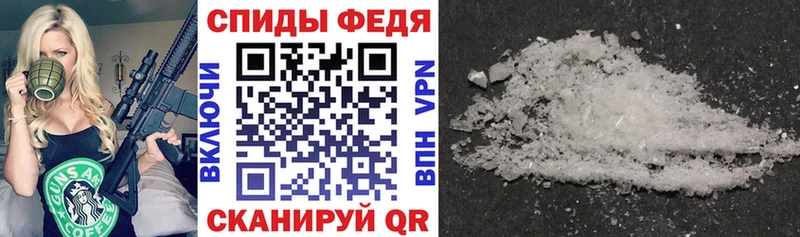 АМФ Premium  Талица 
