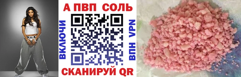 наркотики  Талица  А ПВП Crystall 