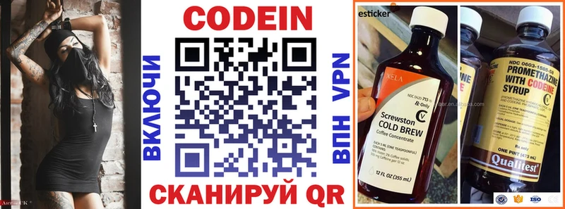 блэк спрут ссылка  Талица  маркетплейс Telegram  Кодеин напиток Lean (лин) 