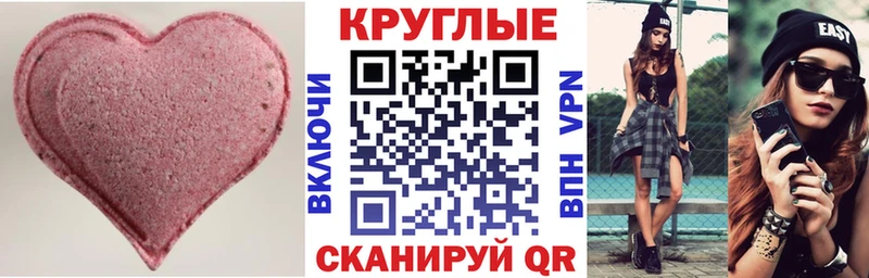 ЭКСТАЗИ Cube  Талица 