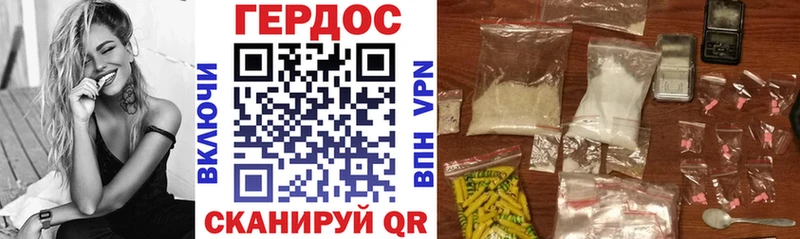 ГЕРОИН герыч блэк спрут зеркало Талица как найти