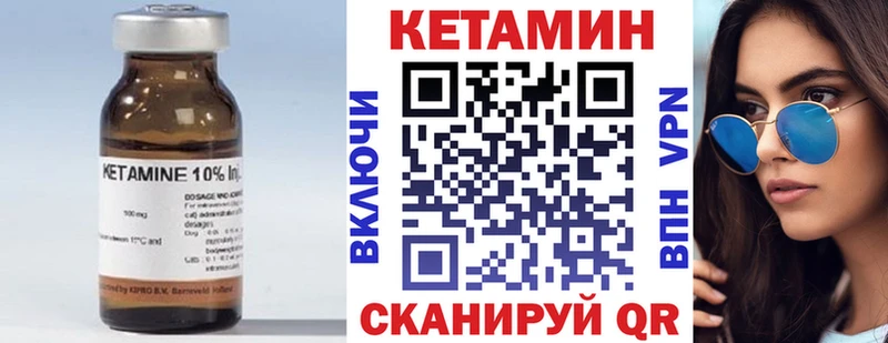 Кетамин VHQ  МЕГА зеркало  Талица  где найти  
