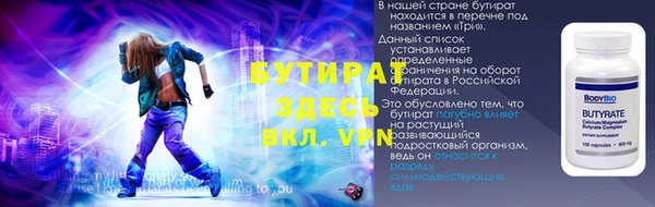 стафф Михайловск