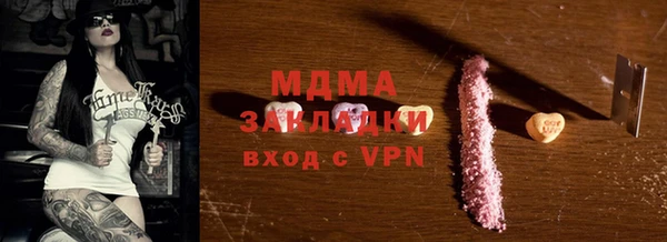 стафф Михайловск