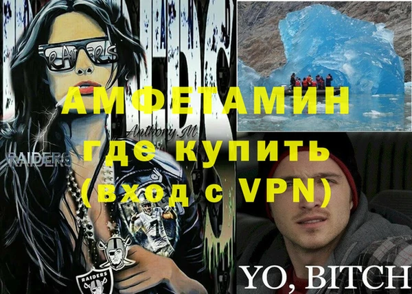 стафф Михайловск