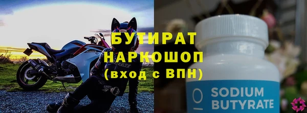 мефедрон VHQ Навашино