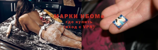 spice Михайловка