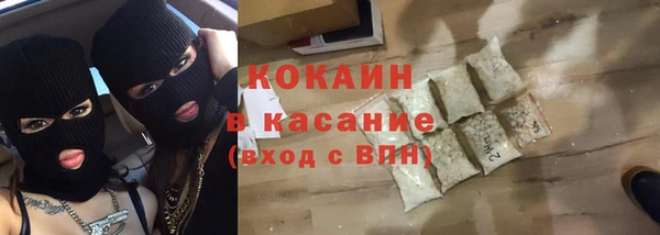 мефедрон VHQ Навашино