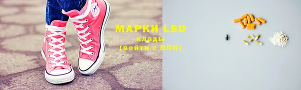 spice Михайловка