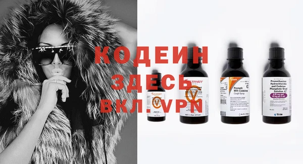 мефедрон VHQ Навашино
