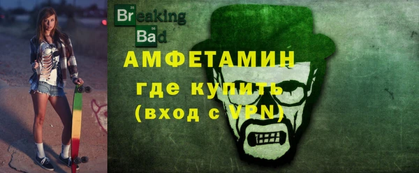стафф Михайловск