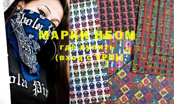 мефедрон VHQ Навашино