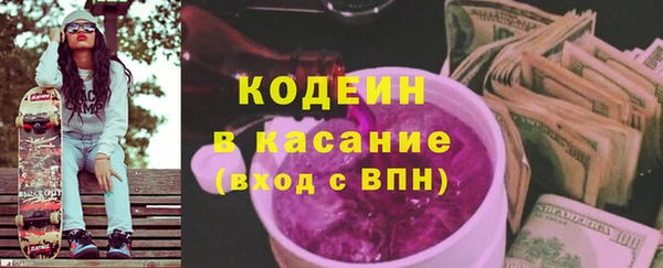 стафф Михайловск