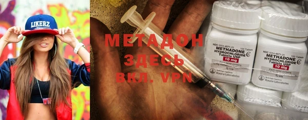 стафф Михайловск