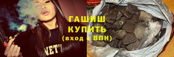 стафф Михайловск