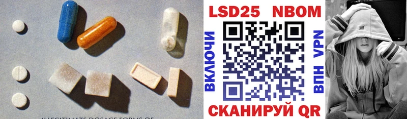LSD-25 экстази кислота  ОМГ ОМГ ссылки  Талица 