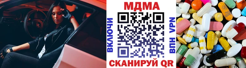 MDMA crystal  цена наркотик  Талица 
