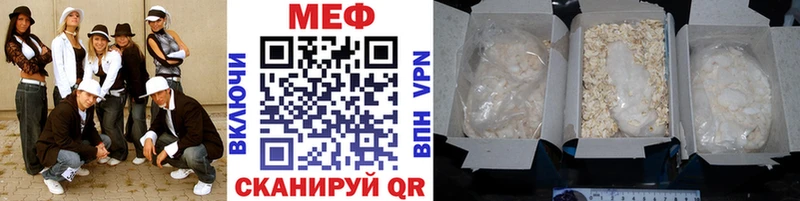 купить сайты Талица ссылка на мегу ССЫЛКА Меф мука