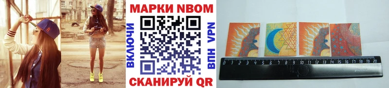площадка формула  Талица  Марки NBOMe 1,8мг 